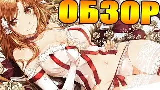АПЧА#2 - Sword Art Online (RussFegg)