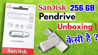 256 (GB ) Pen Drive Only  ₹2,800 Sandisc 256 GB Pendrive Unboxing-  Type A to Type C