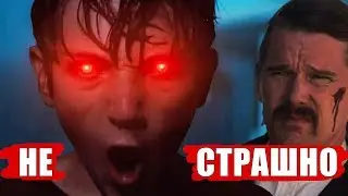 ЭТО НЕ СТРАЖИ ГАЛАКТИКИ! | ГОРИ ГОРИ ЯСНО | МАЛЫШ КИД