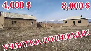 Участка Срочно Сотилади 18-ва-16 Соток 2-Та Участка Сурхондарё Сариосиё 2020 