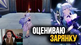 Первый взгляд на нового персонажа Зарянка Honkai: Star Rail #games #игры #игры2024 #топигры
