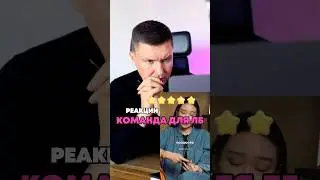 Реакции: ИИ или команда для личного бренда.