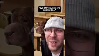 Потом подготовлюсь #егэ #егэхимия #11класс