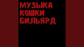 три в ряд