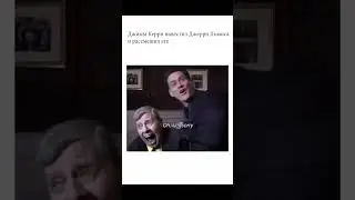 Джимм Керри Навестил Джерри Льюиса И Рассмешил Его