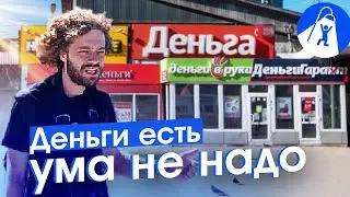 Череповец: город металлургов и плохого благоустройства