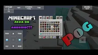 Minecraft Java Edition for Android|+Link for install‼️