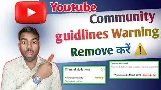 youtube warning strike remove, youtube warning kaise hataye