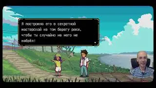 Пиксельная игра? Чтоо?! / A Space for the Unbound / #1