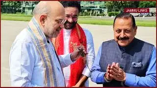 J&K Assembly Elections | Union Home Minister Amit Shah arrives in Jammu; to launch BJP's manifesto