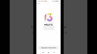 Как сбросить телефон Xiaomi Poco Redmi до заводских настроек?