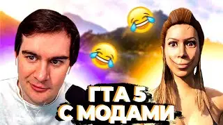 БРАТИШКИН ИГРАЕТ в ГТА 5 с ДОНАТАМИ + СМОТРИТ ФИЛЬМ 