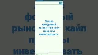 Фондовый рынок Узбекистана