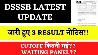 DSSSB LATEST RESULT 2022 || DSSSB RESULT 2022 ||  DSSSB LATEST news #dsssb || DSSSB result update