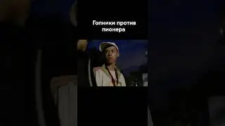 Забыл дома телефон.