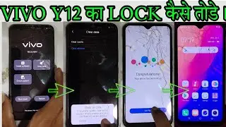 VIVO Y12 Hard reset | VIVO Y12 Hard reset pattern lock | VIVO Y12 ka lock kaise tode | y12 hardreset