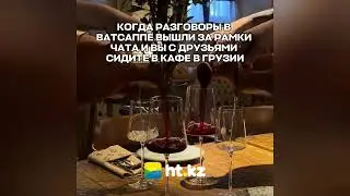 HT.KZ - ПРИЛОЖЕНИЕ №1 ПО ПОИСКУ ВЫГОДНЫХ ТУРОВ И ОТЕЛЕЙ В КАЗАХСТАНЕ ✈️