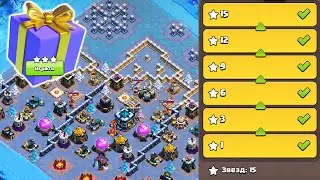 КАК ПРОЙТИ ПЯТОЕ ИСПЫТАНИЕ CLASH РОЖДЕСТВА | КЛЕО КЛЕШ ОФ КЛЕНС
