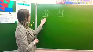 Вычитание столбиком (урок математики 2класс)
