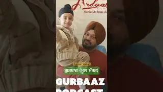 Gurbaaz Mool Mantar (Gippy Grewal Son) Ardaas Sarbat De Bhale Di | Gurpreet Ghuggi | Punjabi Teshan