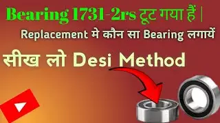 Bearing Size ना मिले तब Lagao desi तरीक़ा | Technical shadab sir