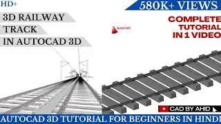 3D Railway track in AutoCAD 3D | Autocad 3d | 3d cad | Autocad | AutoCAD 3D train track