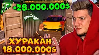 ВЫБИЛ ЛАМБУ ХУРАКАН за 18.000.000$ из КОНТЕЙНЕРА В GTA 5 RP RADMIR! ОТКРЫВАЮ КОНТЕЙНЕРЫ ГТА 5 РАДМИР