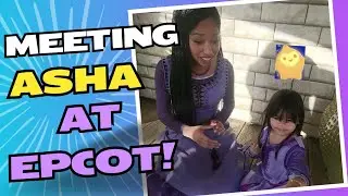 Meeting Asha at Epcot! | Walt Disney World 2024