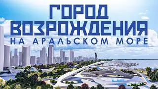 Проект 