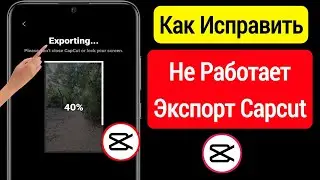 Как исправить отсутствие фоторежима в Tiktok || Как использовать фоторежим в TikTok (2023)