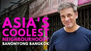 IS THIS THE 12TH COOLEST AREA IN WORLD? Pridi Banomyong / Phra Khanong in Bangkok