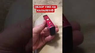 SMOANT PASITO|ОБЗОР.