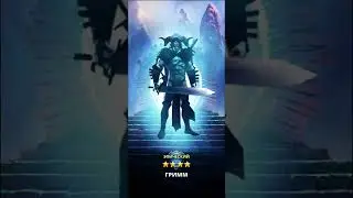 Empires and Puzzles. Финальный призыв Квеста Альянса. Империя Пазлов