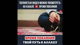 Чётки