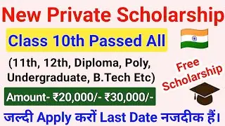 New Scholarship 2021-22 For All Students Eligible | Free Scholarship 🔥ICT Academy NSP