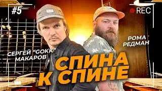 Сергей 