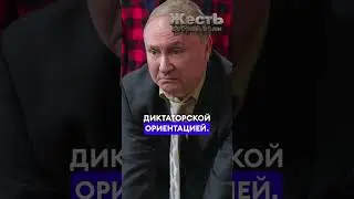 Не НАША РАША – серия 2 