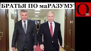 Пик путинизма - забирать имущество за правду о СВОйне