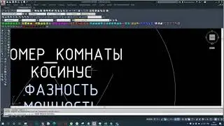 ЭОМ  Проектирование САПР. Система проектирования IZH Autocad Lisp. 1 Введение и работа с группами