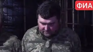 Военнослужащие ВСУ, взятые в плен бойцами группировки «Север» #сво #новости
