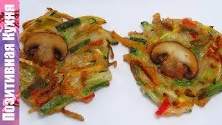 TASTY VEGETABLE PANCAKES RECIPE