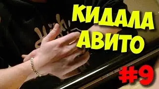 БРИГМАН ПРОТИВ / ПЕРЕКУП И ЕГО РАЗВОД С НОУТБУКОМ