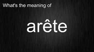 What's the meaning of "arête", How to pronounce "arête"?