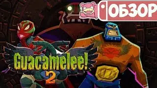 Обзор Guacamelee 2 для Nintendo Switch