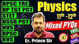 BPSC TRE 4.0 | Physics For All TGT/PGT Exams 2025 By Prince Sir | BPSC TEACHER 