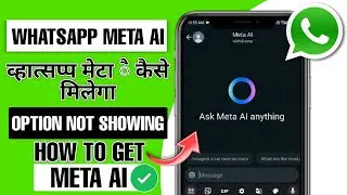 Whatsapp Meta Al | Whatsapp Meta Ai Kya Hai | How To Use Meta Ai in Whatsapp | Ask Meta Ai Whatsapp