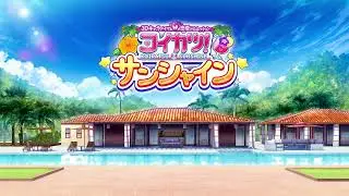 Koikatsu Sunshine OST - BGM #05