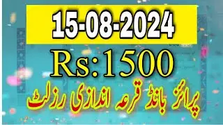 1500 prize bond result today 15-08-2024 | city Multan Draw No.99 | 1500 prize bond draw result today