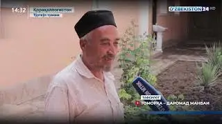 ТАФСИЛОТ | Қорақалпоғистон Фермерлар Кенгаши Тўрткўл туманида