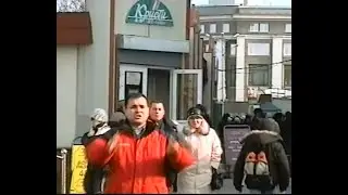 Южно-Сахалинск 2006